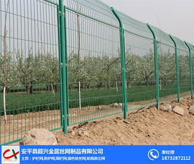 超兴护栏网 图 圈地护栏网报价 滨州护栏网高清图片 高清大图
