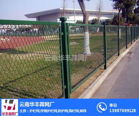 昆明道路护栏网 昆明道路护栏网生产厂家 华丰筛网厂